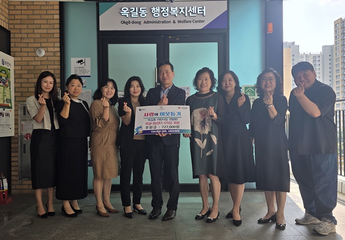 1-1. 국공립 어린이집 수익금 전달.jpg