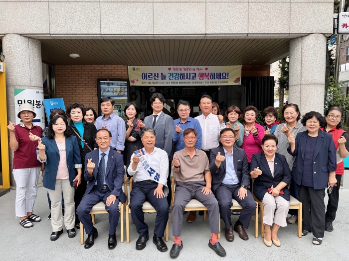 1-1. 원종1동 ‘경로의 달 기념행사’ 단체 사진(앞줄 왼쪽부터 최규찬 성지새마을금고 이사장, 서영석 국회의원, 김기성 원종1동 주민자치위원장, 변혁무 원종1동장, 구점자 부천시의원, 뒷줄 왼쪽 일곱 번째 박상현 경기도의원).jpg