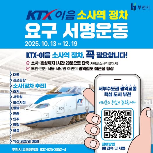 소사역.jpg