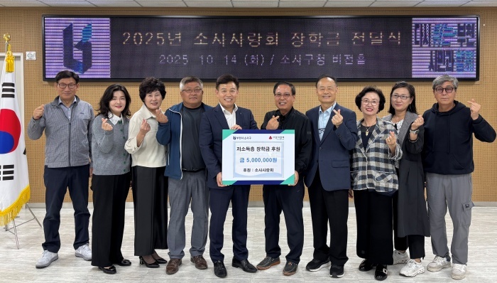 1-2. 전달식 참석자 전체사진.jpg