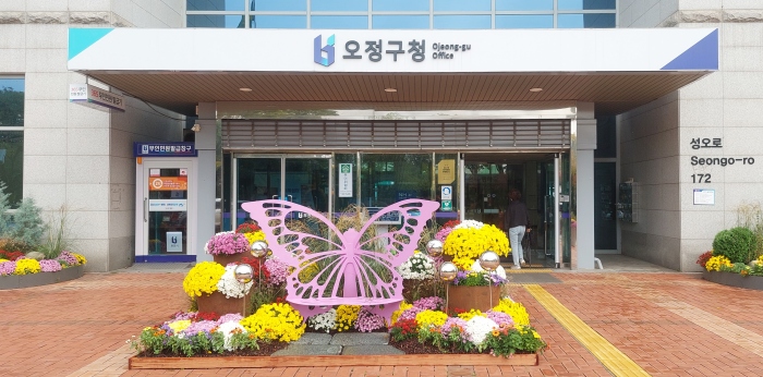 2-1. 오정구(구청장 최은희)는 지난 2일 청사 앞 화단을 가을꽃으로 단장했다..jpg