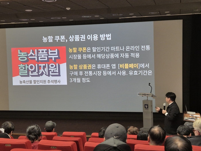 2-1. ‘자산형성 및 자립지원’ 강의하고 있는 정세윤 재무설계사.jpg