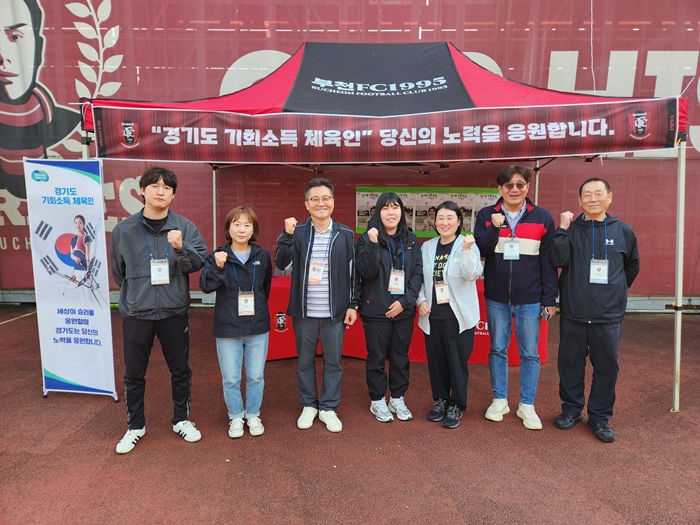 2-1. 경기도 체육인 기회소득 자원봉사자와 기념사진을 찍고 있다.jpg
