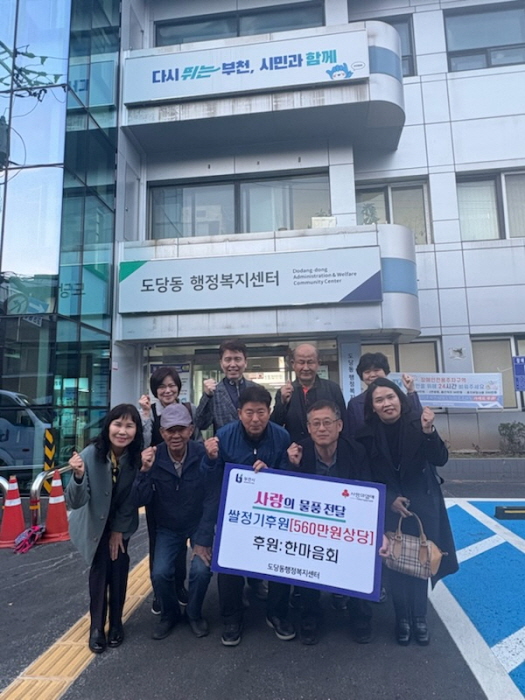 5.1.기탁식 사진.jpg
