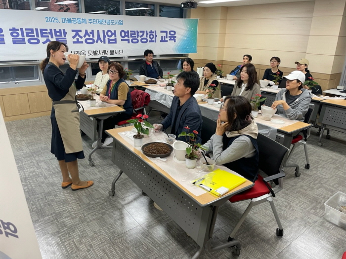 4.1.강사의 설명을 듣고 있는 참여자들의 모습.jpg