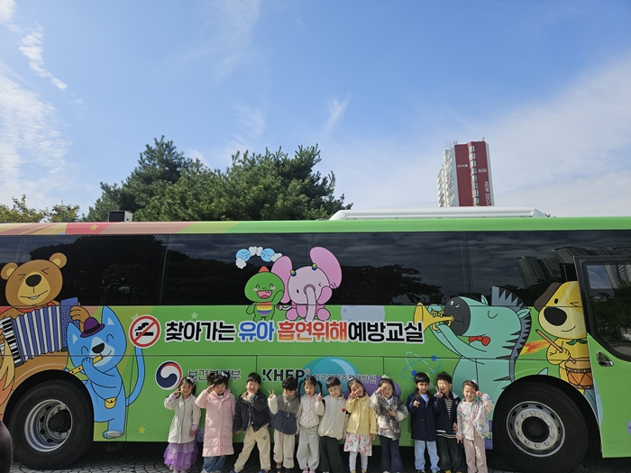3-1. 금연교육에 참여한 유아들이 ‘노담버스’ 앞에서 기념사진을 찍고 있다.jpg