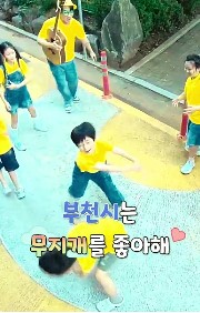 251024 7노란무지개.jpg