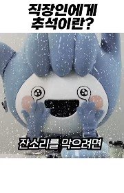251024 8직장인에게.jpg