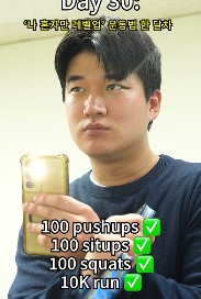 251024 11 레벨업.jpg