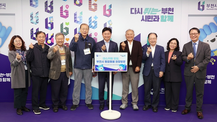3-1. 조용익 부천시장(왼쪽 다섯 번째)과 정애경 부천시 복지국장(오른쪽 두 번째), 데크카페 회원들이 기념사진을 찍고 있다.jpg