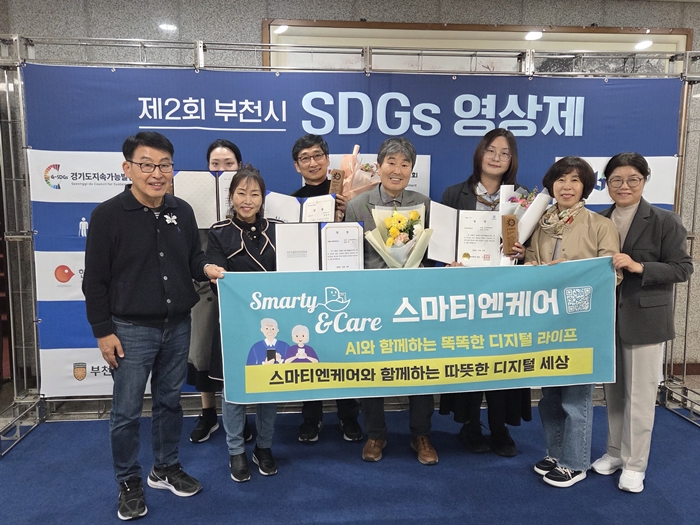 5-2. 참여자 공모 수상자들이 기념사진을 찍고 있다.jpg