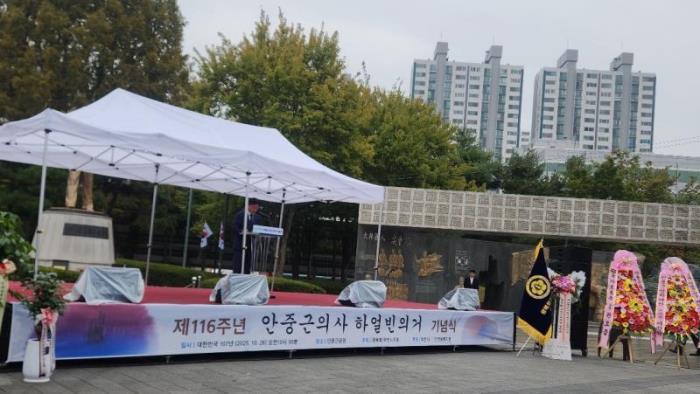 ‘조국의 영웅, 안중근 의사 의거 제116주년 기념식’ 성료