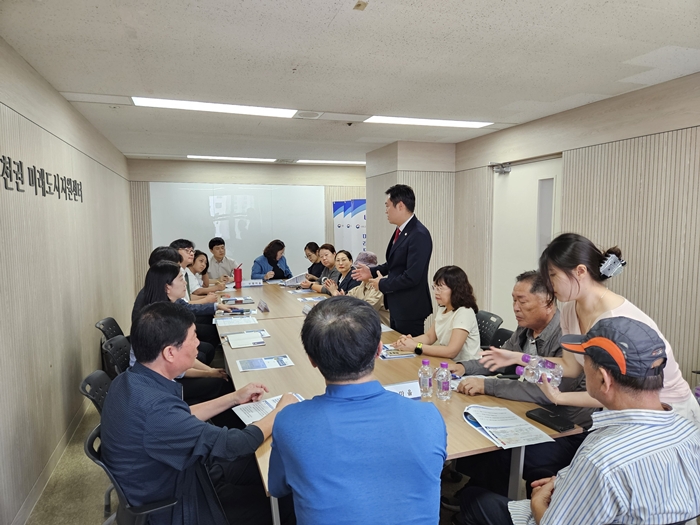 1. 중동 1기 신도시 재정비 ‘주민 소통 간담회’ 회의 모습.jpg