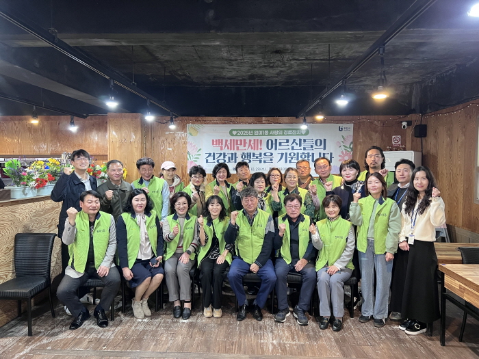 2.1.원미1동 경로행사 사진.jpg