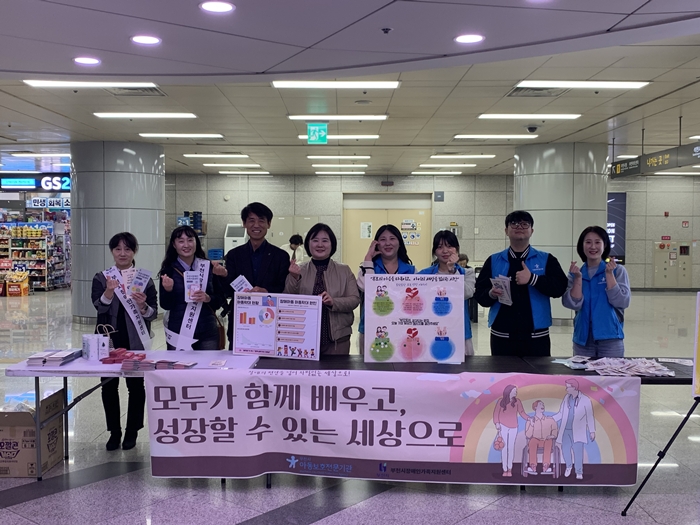 5-1.‘2025 장애아동 인식개선 유관기관 합동 캠페’인 모습.jpg