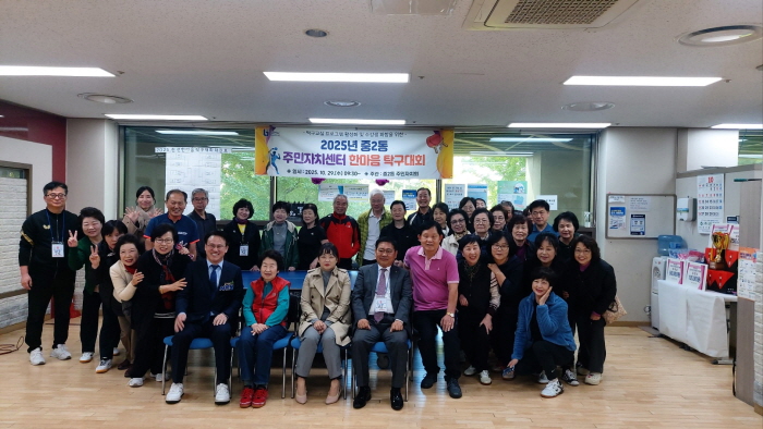 3.1.중2동 주민자치센터 한마음 탁구대회 개최.jpg