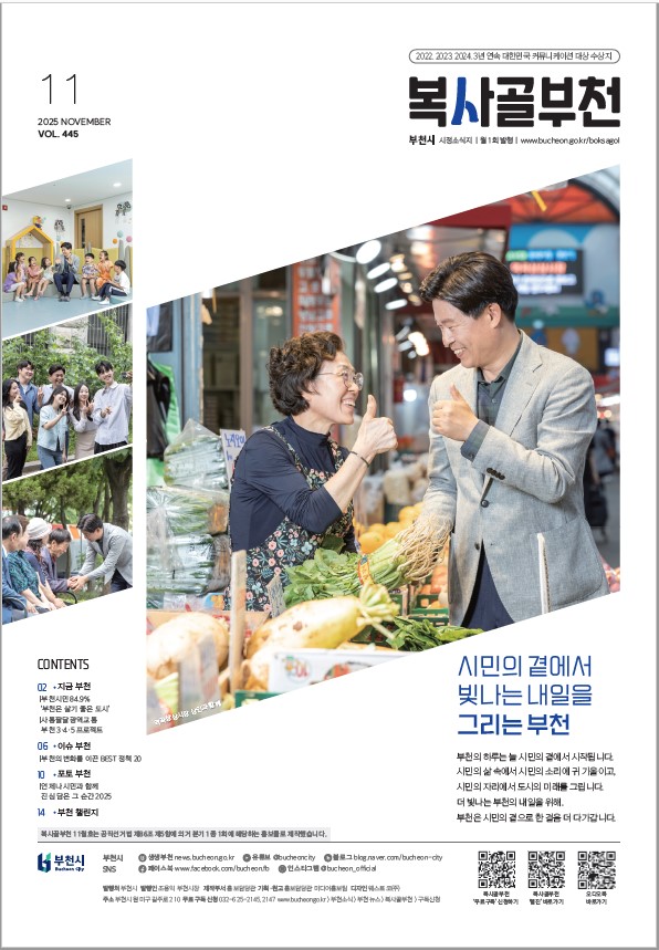 화면 캡처 2025-11-04 155824.jpg