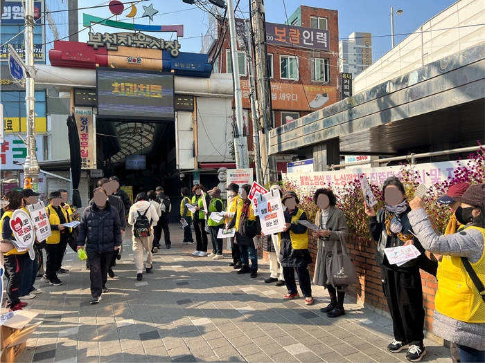 2. 안전문화운동 홍보 캠페인 활동 모습.jpg