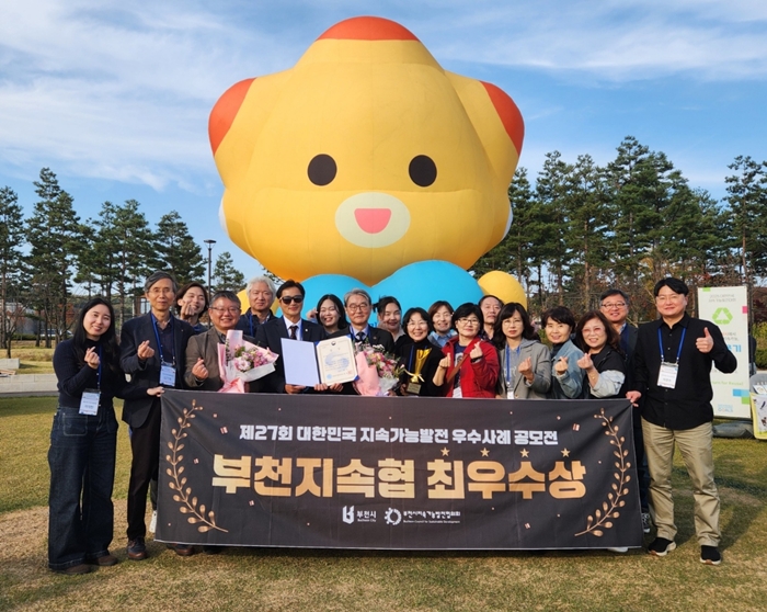 4. ‘제27회 지속가능발전 공모전 시상식’에 참여한 수상자와 관계자들이 기념 촬영을 하고 있다.jpg