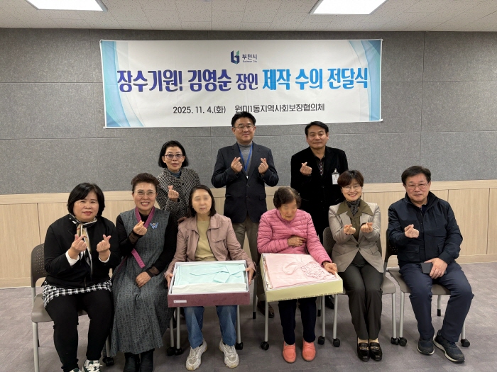 1.2.어르신 장수기원! 제작 수의 전달식.jpg