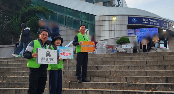 2-1. 역곡3동 자연보호위원회는 지난 30일 환경보호 캠페인에 나섰다.jpg