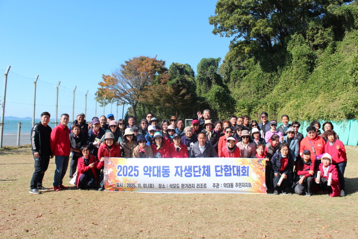 1.4.단체 위원 전원이 참석하여 단체사진을 촬영하고 있다..JPG