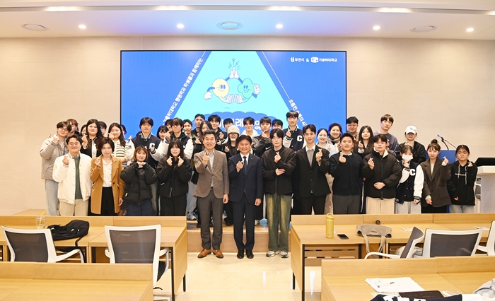 1-3. 조용익 부천시장과 가톨릭대학교 학생들이 기념사진을 찍고 있다.JPG