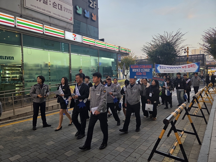 1-1. 부천시와 부천원미경찰서가 합동으로 캠페인을 하고 있다.jpg