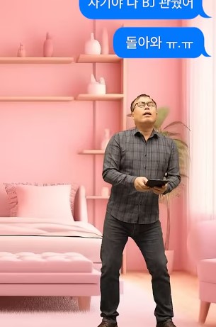 (구)부천 유튜버는 오늘도 골반이 안멈춰서 그만...