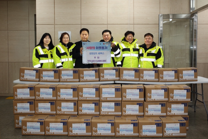3-1. 부천 송내2동, 사랑의김장나누기 사진.JPG
