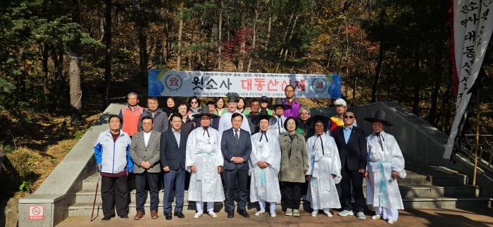 2-1. 부천 소사본동, 윗소사대동산신제 단체사진.jpg