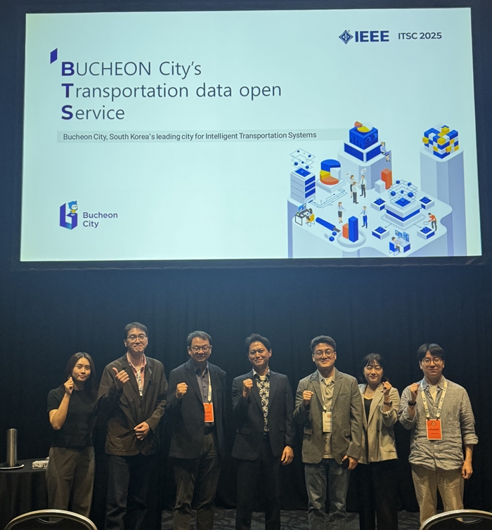 1-1. 부천시는 지난 18일 부천도시공사와 함께 호주에서 열린 IEEE ITSC에 참가했다.jpg