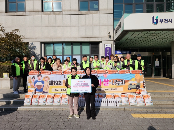 4. 진솔회 김보영 회장(왼쪽)과 정미연 부천시 복지정책과장(오른쪽), 진솔회 회원들이 전달식 기념사진을 찍고 있다.jpg