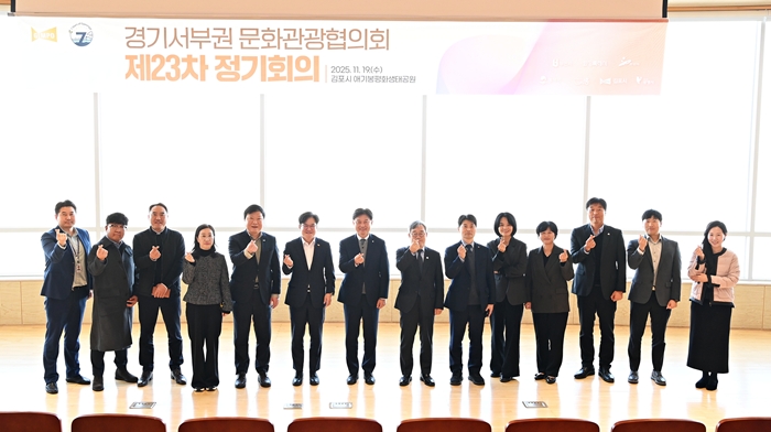 1-3. 7개시 경기서부권문화관광협의회 시장단 및 실무진이 단체촬영을 하고 있다.JPG