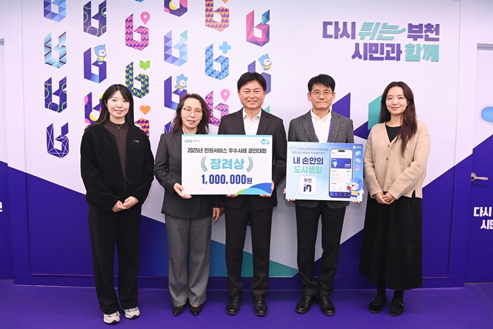 1. 조용익 부천시장과 부천시 스마트도시과 직원들이 수상 기념 촬영을 하고 있다.JPG