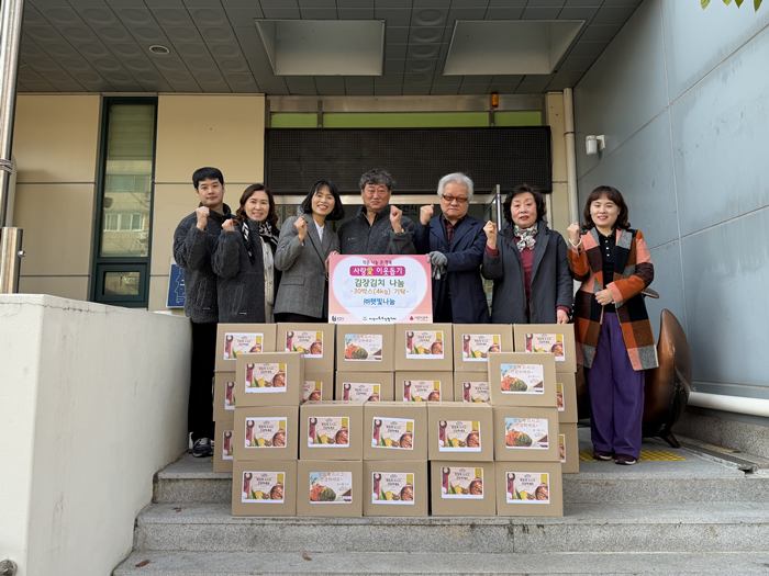 4.1.㈜햇빛나눔 김장김치 전달식.jpeg