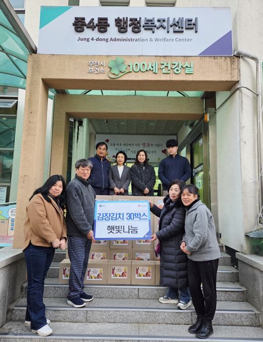 3.1. 김장김치 전달식.JPG