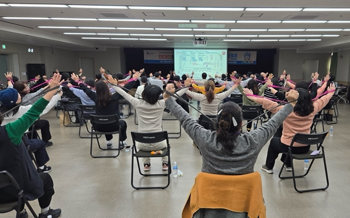 2-2. 지역자활센터 종사자들이 웰빙무브 교육에 참여하고 있다.jpg