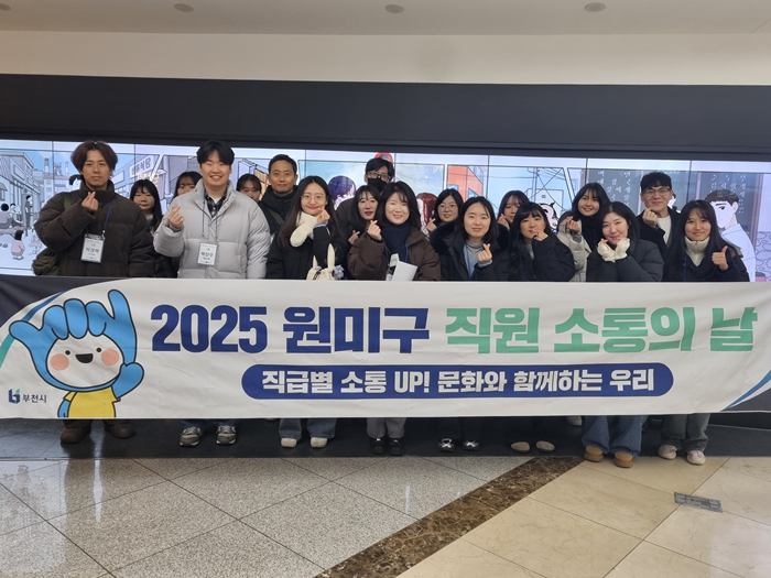 1.1.지역 문화자원 중 하나인 한국만화박물관을 방문했다..jpg