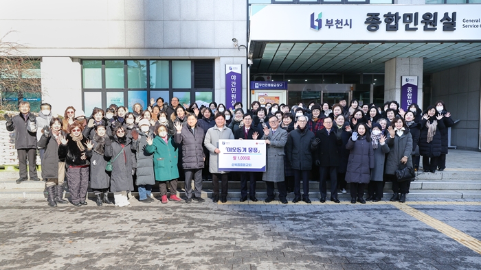 7. 부천시는 지난 5일 순복음중동교회와 함께 ‘사랑의 쌀’ 전달식을 열었다.jpg