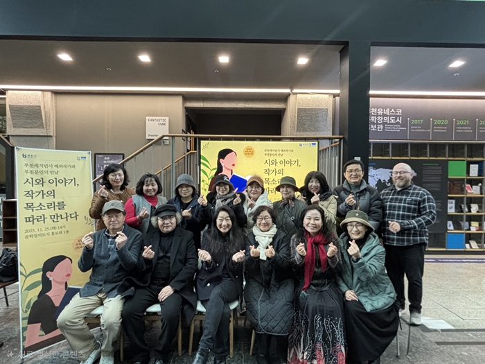 3-1. 수지 곽 김과 부천문인들이 단체 사진을 찍고 있다.jpg