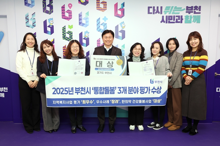 2-1.  ‘통합돌봄 부문’ 최우수 지자체 선정 기념 촬영.jpg