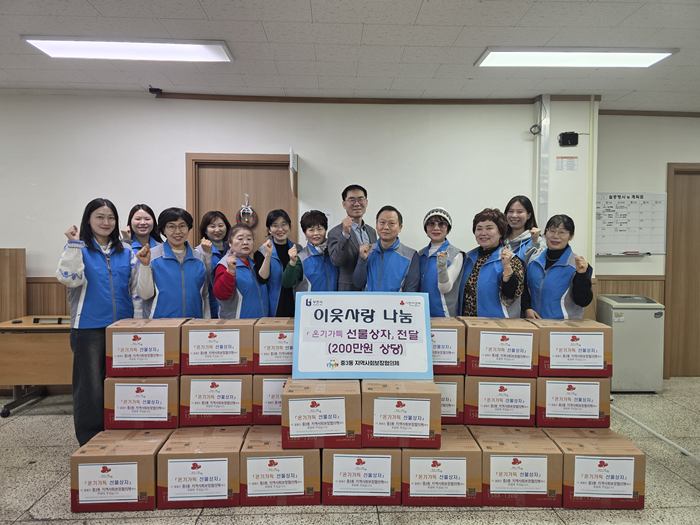 1.1.중3동 지역사회보장협의체 “온기가득 선물상자” 전달식 사진.jpg