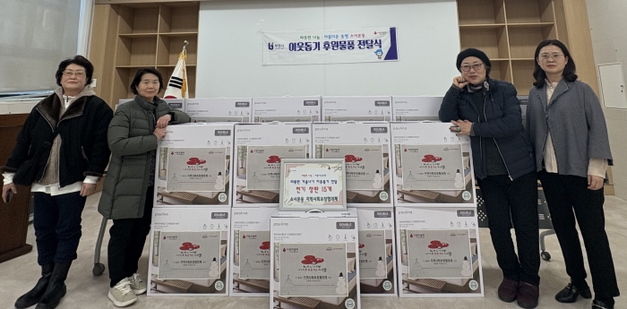 2-1. 소사본동 지역사회보장협의체 이웃돕기 후원물품 전달식 사진.jpg