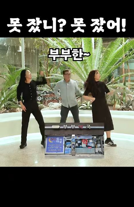 매끈매끈한 심야약국