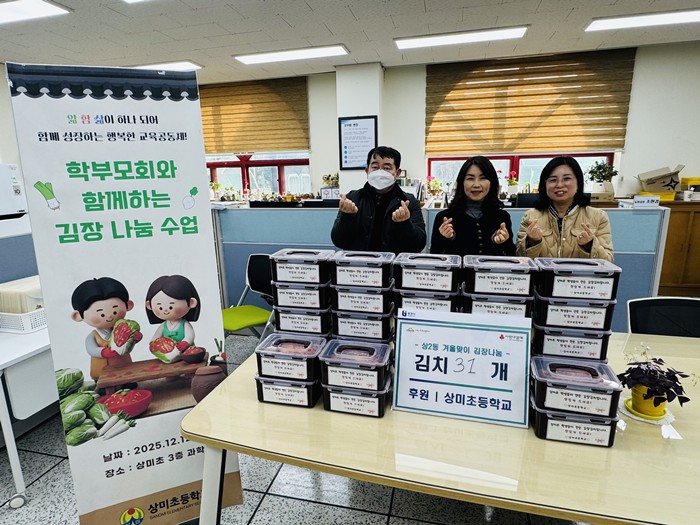 1.3.김장나눔 전달 사진.jpg