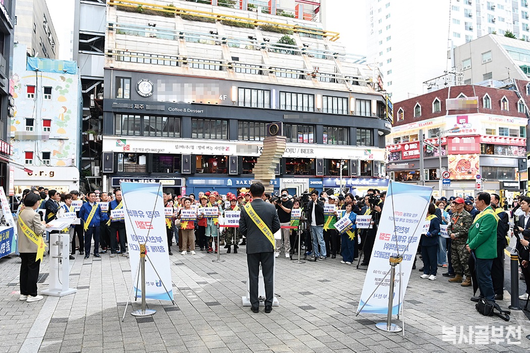 발대식 HCH_1317.JPG