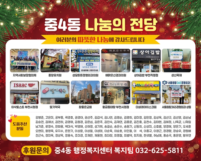 3.1.나눔의 전당 사진.jpg