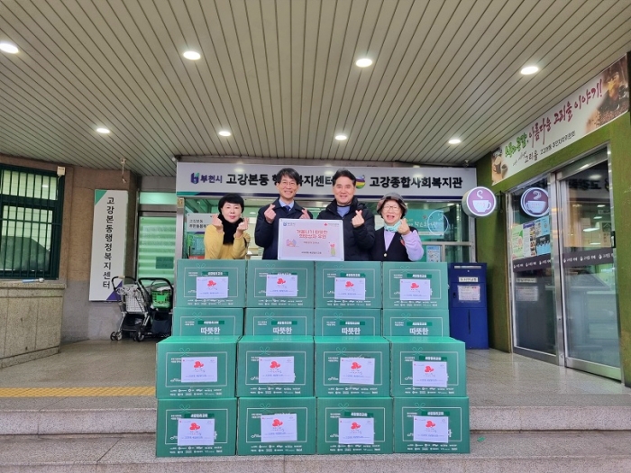 3. 이웃돕기 후원물품 전달식.jpg