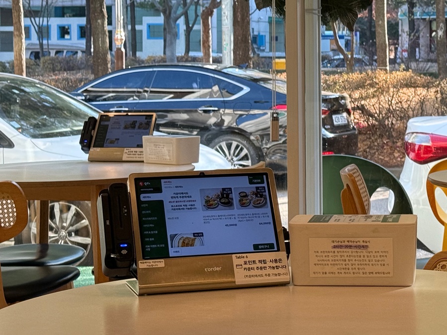 부천시, 외식 컨설팅으로 ‘맛집·상권’ 동시에 살린다